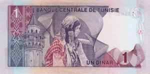 Tunisia, 1 Dinar, P67a