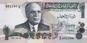 Tunisia, 1 Dinar, P70