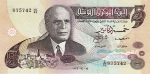 Tunisia, 5 Dinar, P71