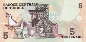 Tunisia, 5 Dinar, P71