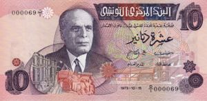 Tunisia, 10 Dinar, P72