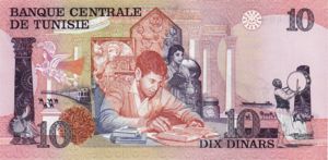 Tunisia, 10 Dinar, P72