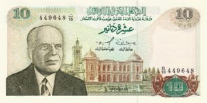 Tunisia, 10 Dinar, P76