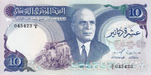 Tunisia, 10 Dinar, P80