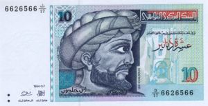 Tunisia, 10 Dinar, P87