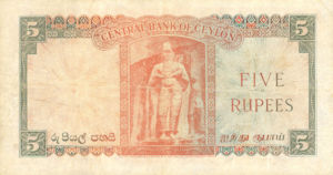 Ceylon, 5 Rupee, P54 