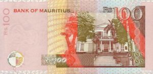 Mauritius, 100 Rupee, P51b