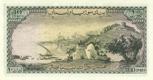 Lebanon, 10 Livre, P57b