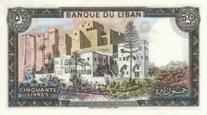Lebanon, 50 Livre, P65c