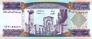 Lebanon, 10,000 Livre, P70