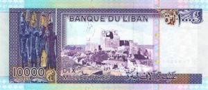 Lebanon, 10,000 Livre, P70