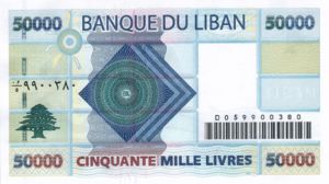 Lebanon, 50,000 Livre, P88