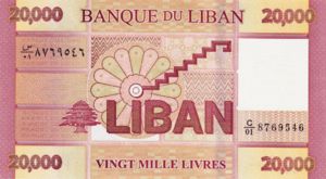 Lebanon, 20,000 Livre, P93 v2