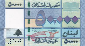 Lebanon, 50,000 Livre, P94