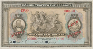 Greece, 50 Drachma, P66s, 62b