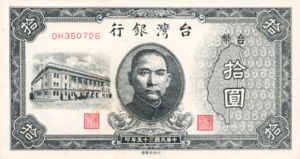 Taiwan, 10 Yuan, P1937