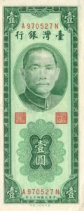 Taiwan, 1 Yuan, P1966