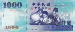 Taiwan, 1,000 Yuan, P1994