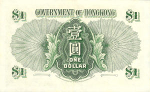 Hong Kong, 1 Dollar, P324Ab v3