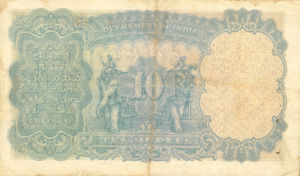 India, 10 Rupee, P16b