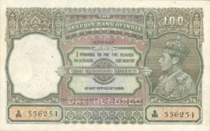 India, 100 Rupee, P20c