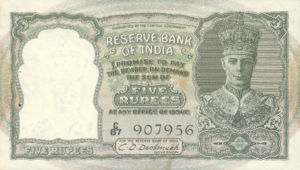 India, 5 Rupee, P23a