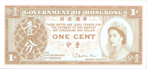 Hong Kong, 1 Cent, P325b