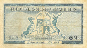 Mauritius, 5 Rupee, P27 sign.2