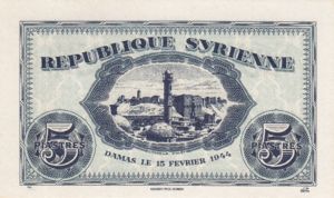Syria, 5 Piastre, P55