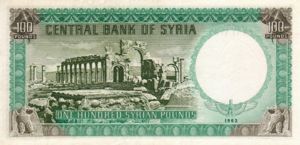 Syria, 100 Pound, P91b