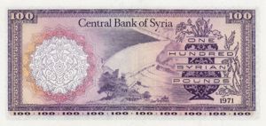 Syria, 100 Pound, P98c