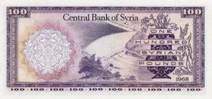 Syria, 100 Pound, P98b