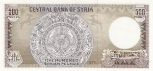 Syria, 500 Pound, P105b