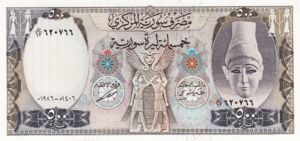 Syria, 500 Pound, P105d