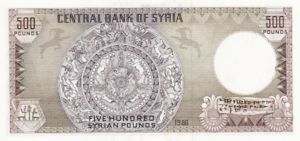 Syria, 500 Pound, P105d