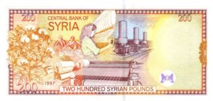 Syria, 200 Pound, P109