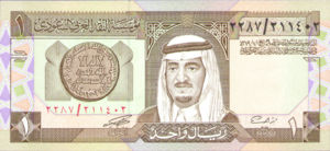 Saudi Arabia, 1 Riyal, P21d