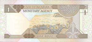 Saudi Arabia, 1 Riyal, P21d