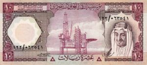 Saudi Arabia, 10 Riyal, P18