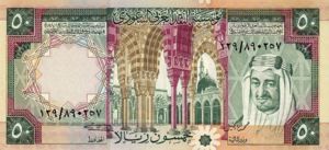 Saudi Arabia, 50 Riyal, P19