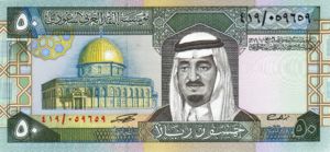 Saudi Arabia, 50 Riyal, P24c