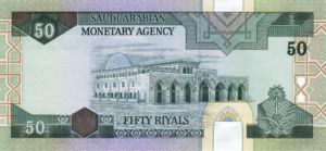 Saudi Arabia, 50 Riyal, P24c