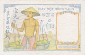 French Indochina, 1 Piastre, P54d