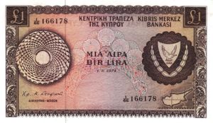 Cyprus, 1 Pound, P43b