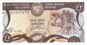 Cyprus, 1 Pound, P53d