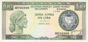 Cyprus, 10 Pound, P55d