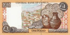 Cyprus, 1 Pound, P60b