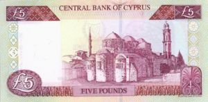 Cyprus, 5 Pound, P61b