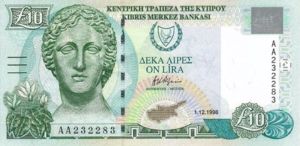 Cyprus, 10 Pound, P62b