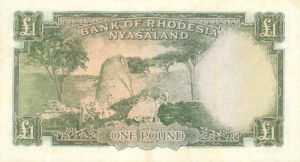 Rhodesia and Nyasaland, 1 Pound, P21b v17